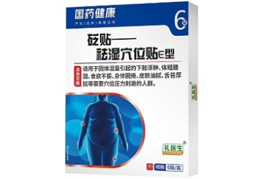 有没有什么方法能下载数据快一点